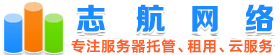广东服务器租用_广东服务器托管_广东VPS服务器_广东云服务器 - 广东服务器数据中心